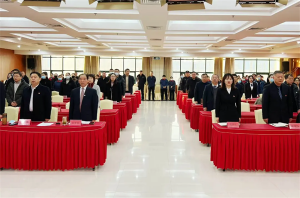 新天地集團(tuán)2024年度工作總結(jié)會(huì)議盛大召開(kāi)，共繪2025新藍(lán)圖